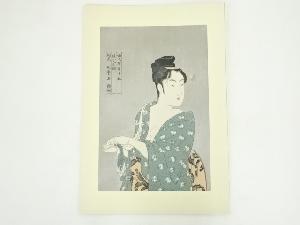 喜多川歌麿　婦人相学十躰　浮気の相　手摺木版画